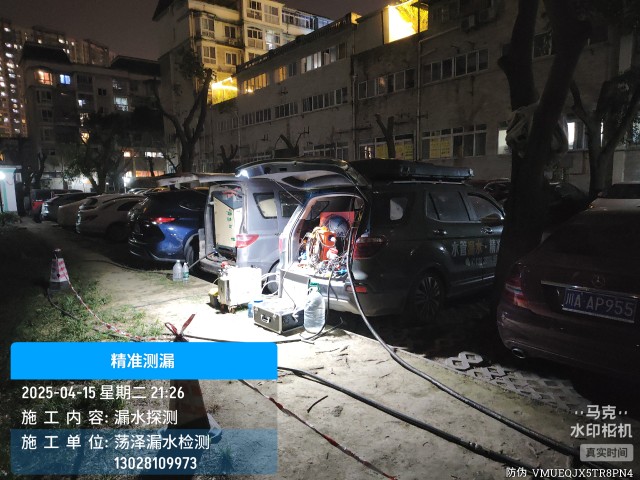 大兴安岭消防水管漏水检测维修公司电话